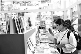 中国图书吸引了很多读者关注。本报特派记者 王勤 摄